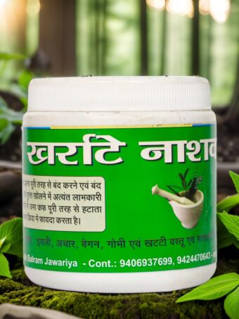 anti snore powder | खर्राटे नाशक चूर्ण